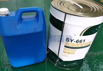 防水涂料检测