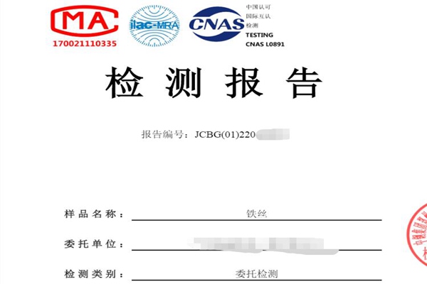 钢丝检测机构