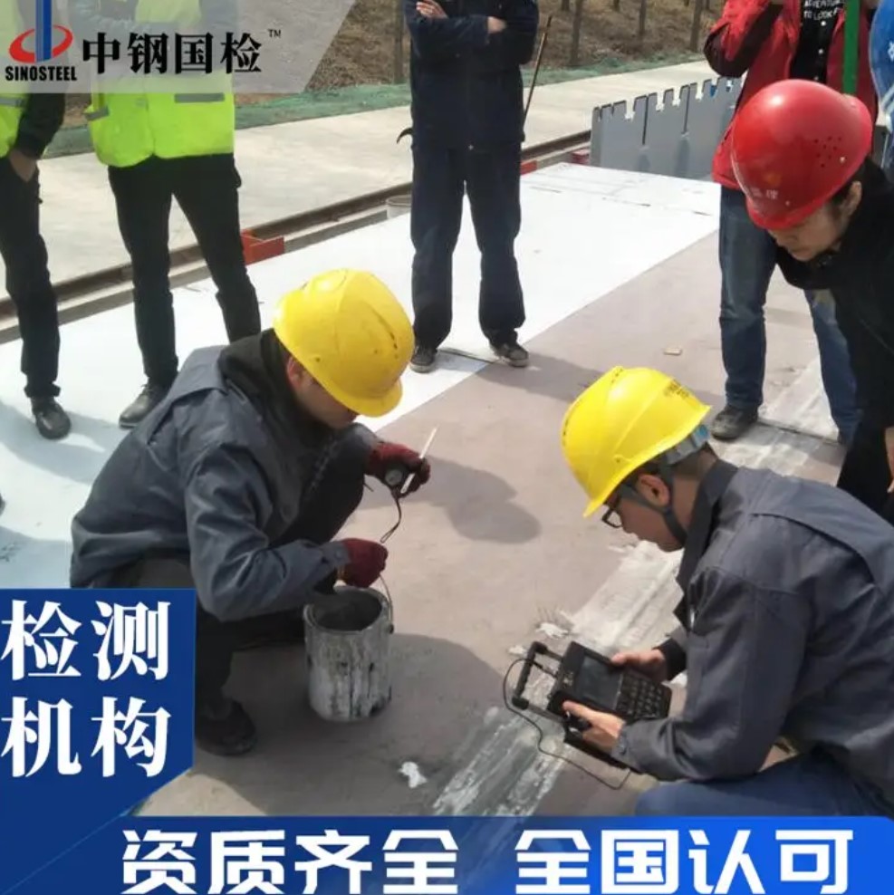 橡胶支座检测,支座第三方检测