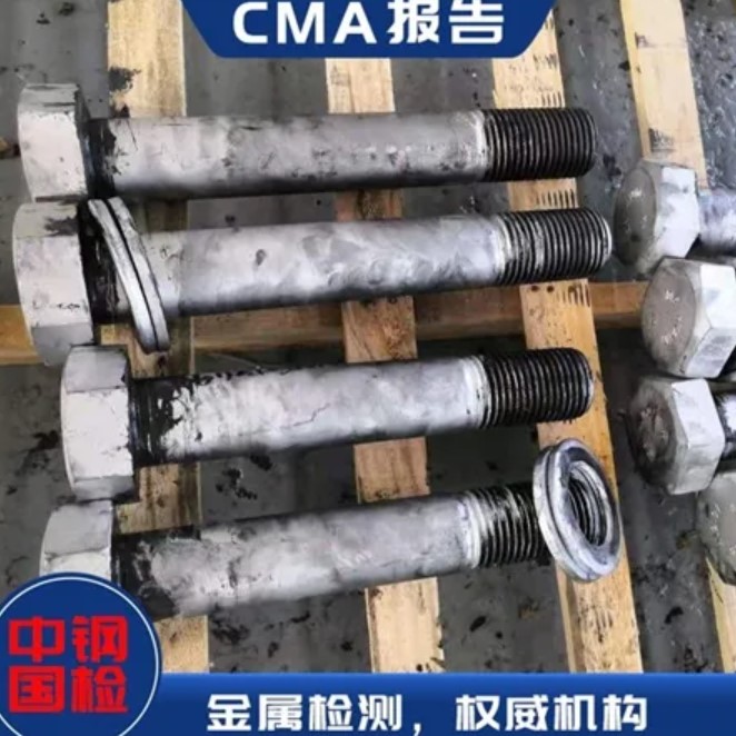 拉拔试验第三方检测,青岛拉拔试验