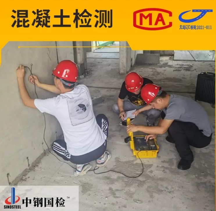 混凝土抗冻融循环检测 山东省公路检测中心官网
