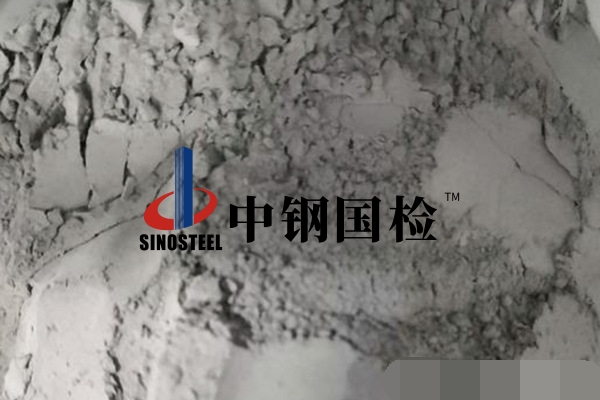 安徽淮南粉煤灰检测报告