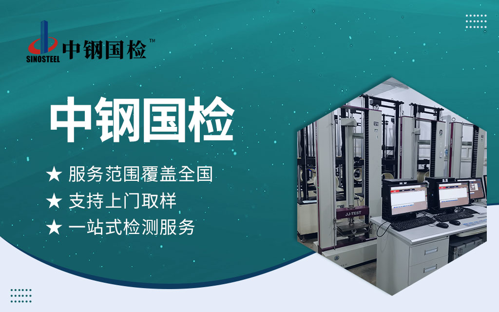 阻尼器检测,阻尼器检测项目,阻尼器检测机构,阻尼器检测机构排行