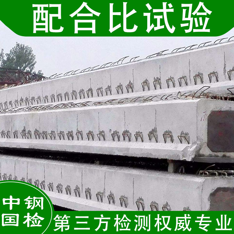 预应力梁检测项目,预应力梁检测报告,预应力梁检测方法,预应力梁检测费用