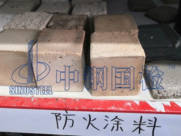 建筑防火涂料检测