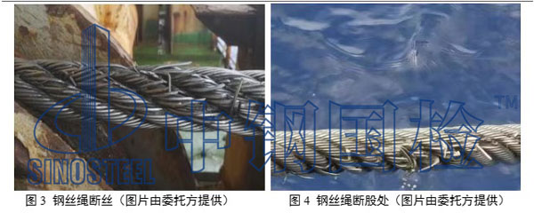 来样钢丝绳