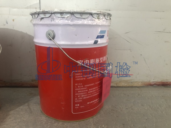 涂料样品