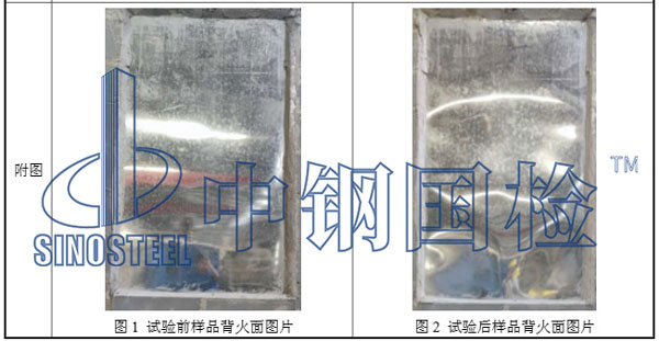 建材检测前后对比图
