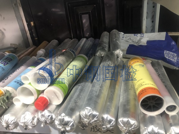 密封胶检测样品