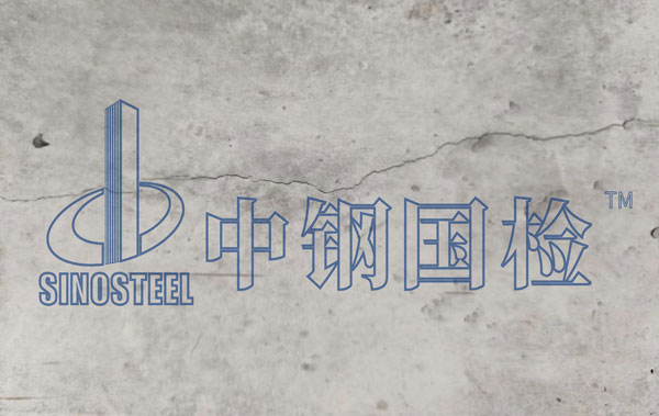 混凝土裂缝检测
