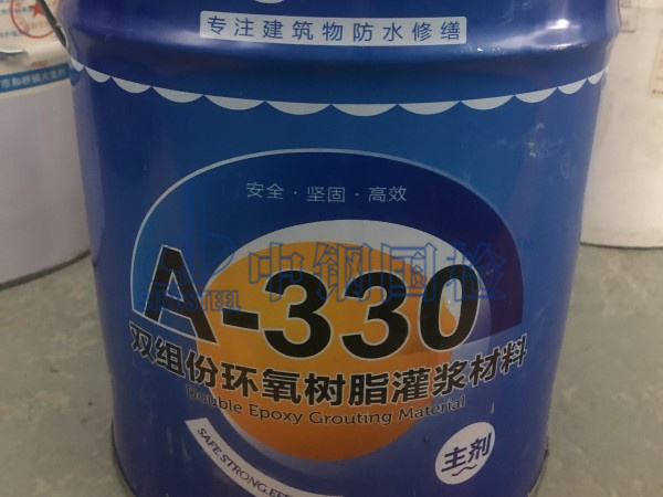 环氧树脂灌浆料检测样品