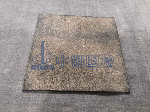 防水卷材样品