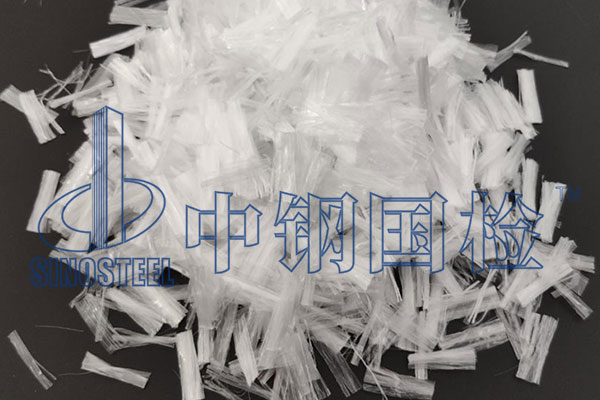混凝土用纤维