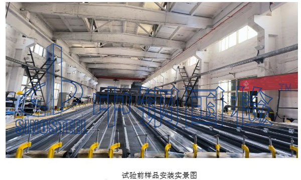 实验前样品安装实景图