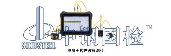 检测仪器设备