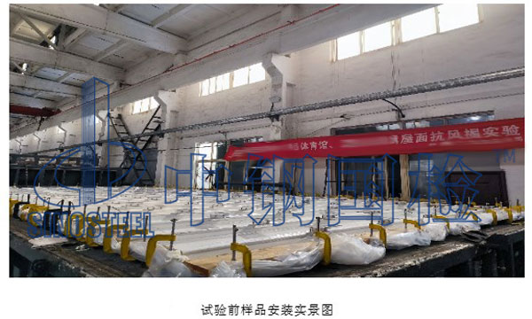 实验前样品安装实景图