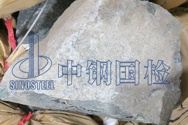 矿物成分检测