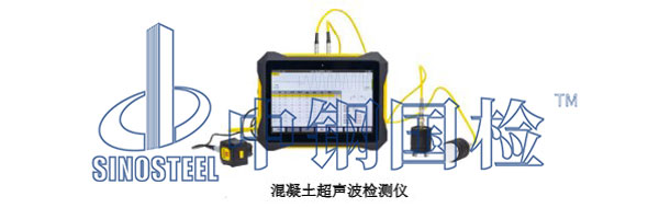 桥墩基础检测仪器设备