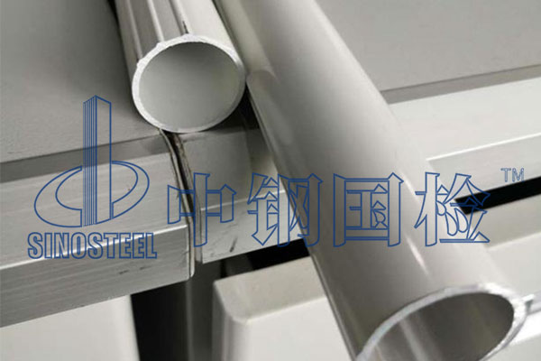 镀锌无缝钢管检测