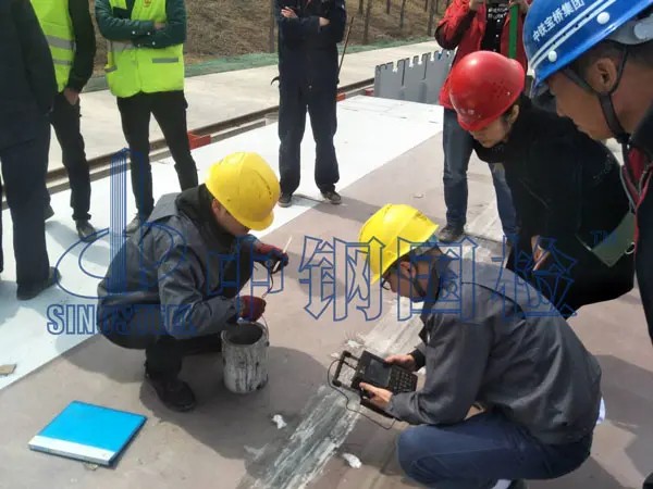 现场无损探伤检测