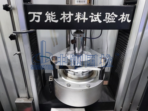 土工布顶破强力试验，中钢国检实验室实拍