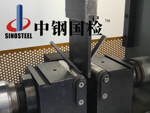 钢板力学性能试验检测中