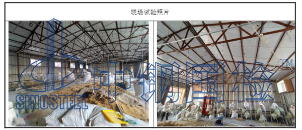 钢结构安全评估现场试验照片