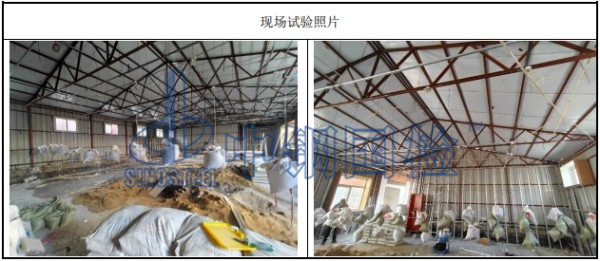钢结构屋面承载力现场荷载试验图片