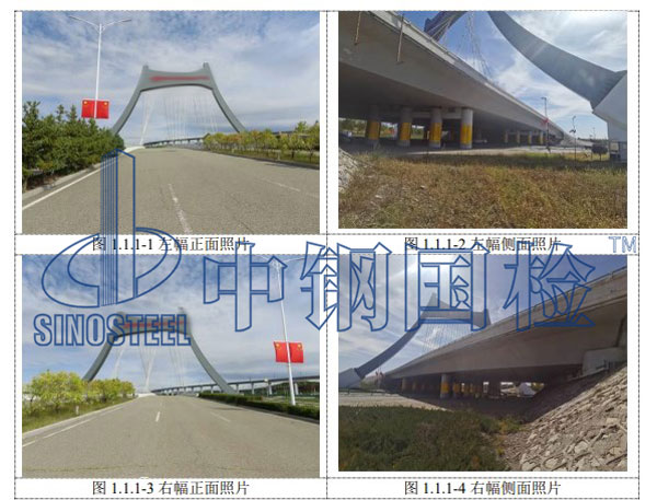 桥梁现场状况图