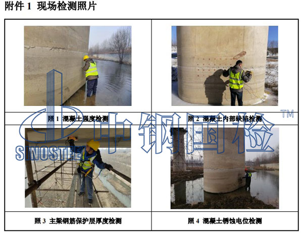 桥梁现场检测照