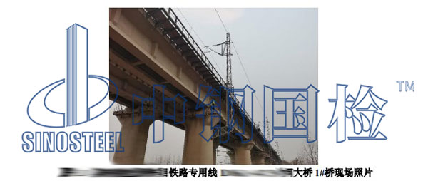桥梁现场照片