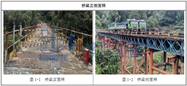 钢栈桥（钢便桥）荷载试验