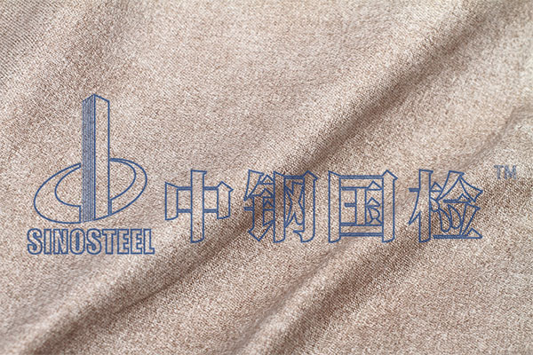纺织品防火测试