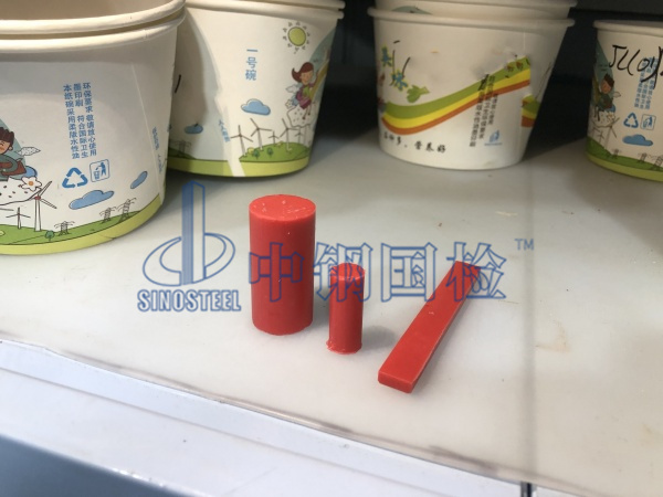 胶粘剂检测样品图