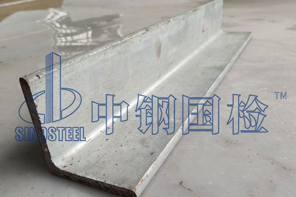 钢材材质检测