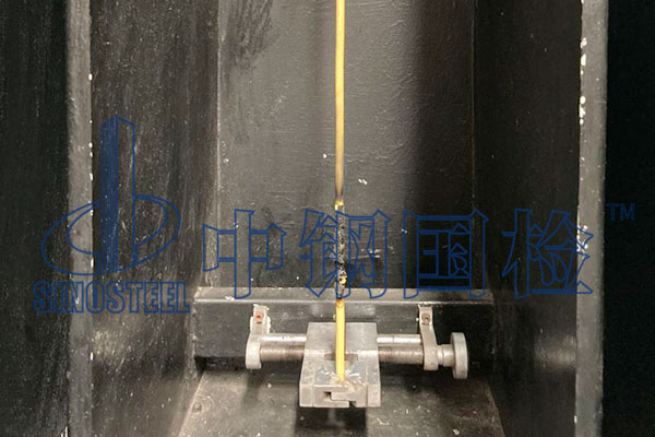 电缆单根垂直燃烧试验