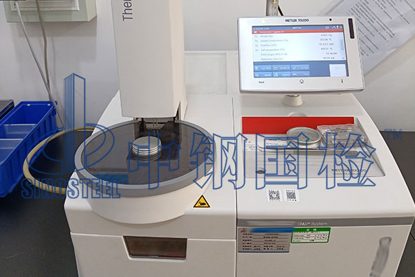 耐化学试剂检测