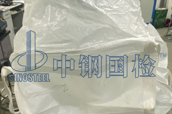 集装袋检测