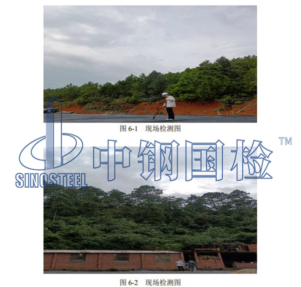 现场检测图