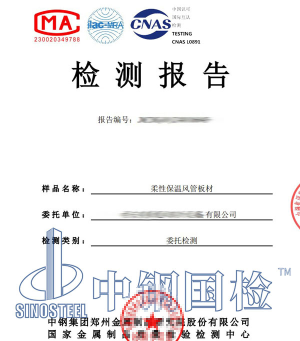 阻抗管法测吸声系数报告