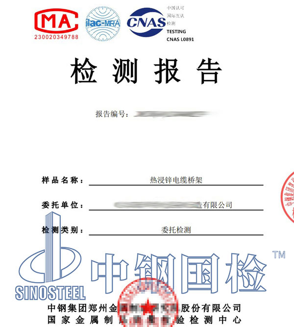 桥架镀锌层厚度检测