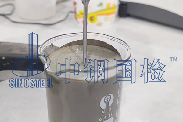 水泥组分检测