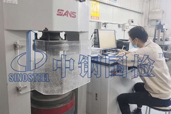 混凝土试块抗碱性检测