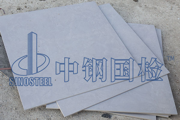 瓷砖耐酸度检测