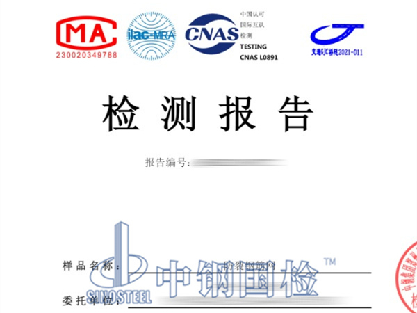 桥梁工程防裂钢筋网检测报告