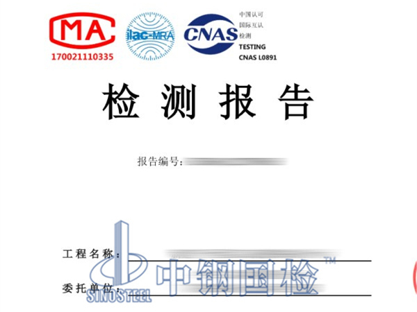 PHC预应力管桩检测报告