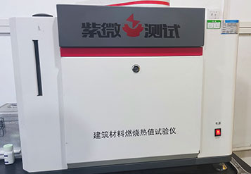 硅钛耐高温防火布检测