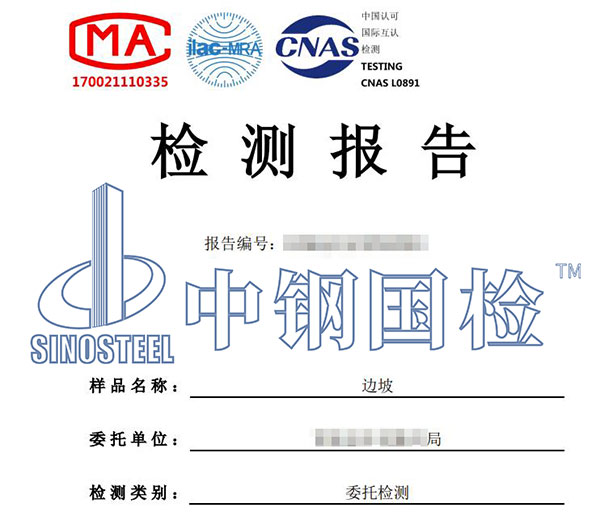 边坡监测报告