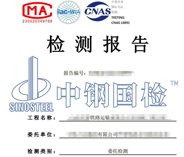 超前地质预报报告