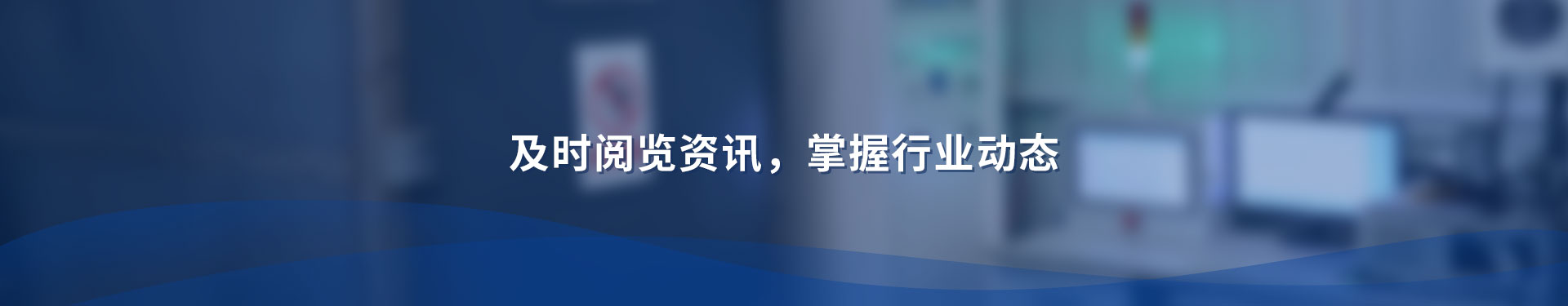科研成果